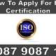 How to take ISO Certification /...